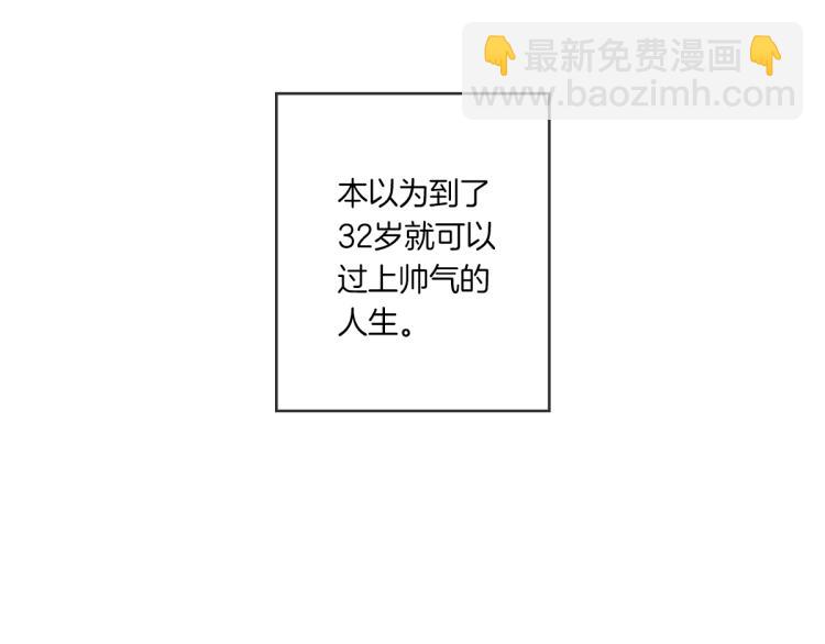 第1话 你说的我都记着(1/3)-第1话