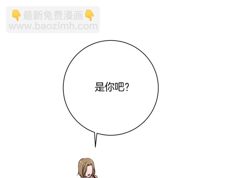 第1话 你说的我都记着(1/3)-第1话