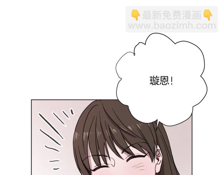 第1话 你说的我都记着(1/3)-第1话