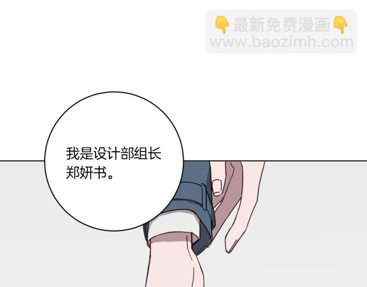 第1话 你说的我都记着(1/3)-第1话