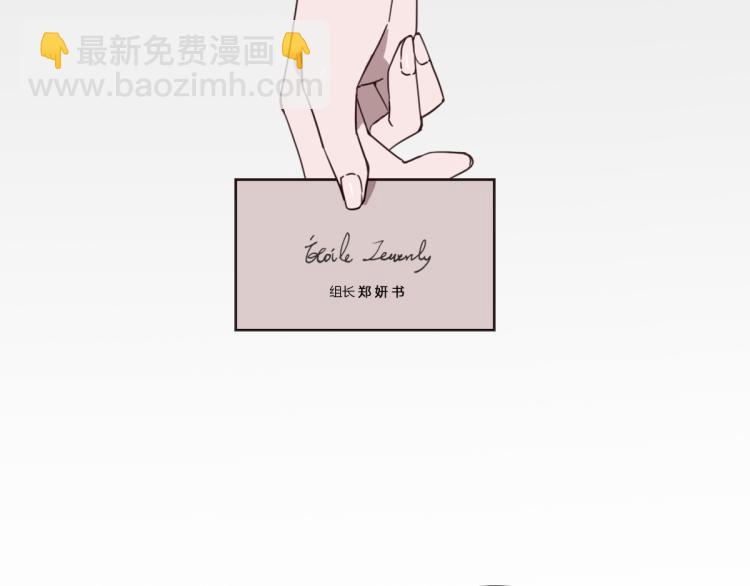 第1话 你说的我都记着(1/3)-第1话