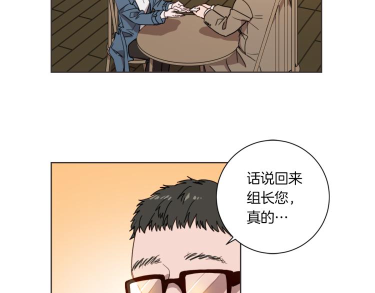 第1话 你说的我都记着(1/3)-第1话