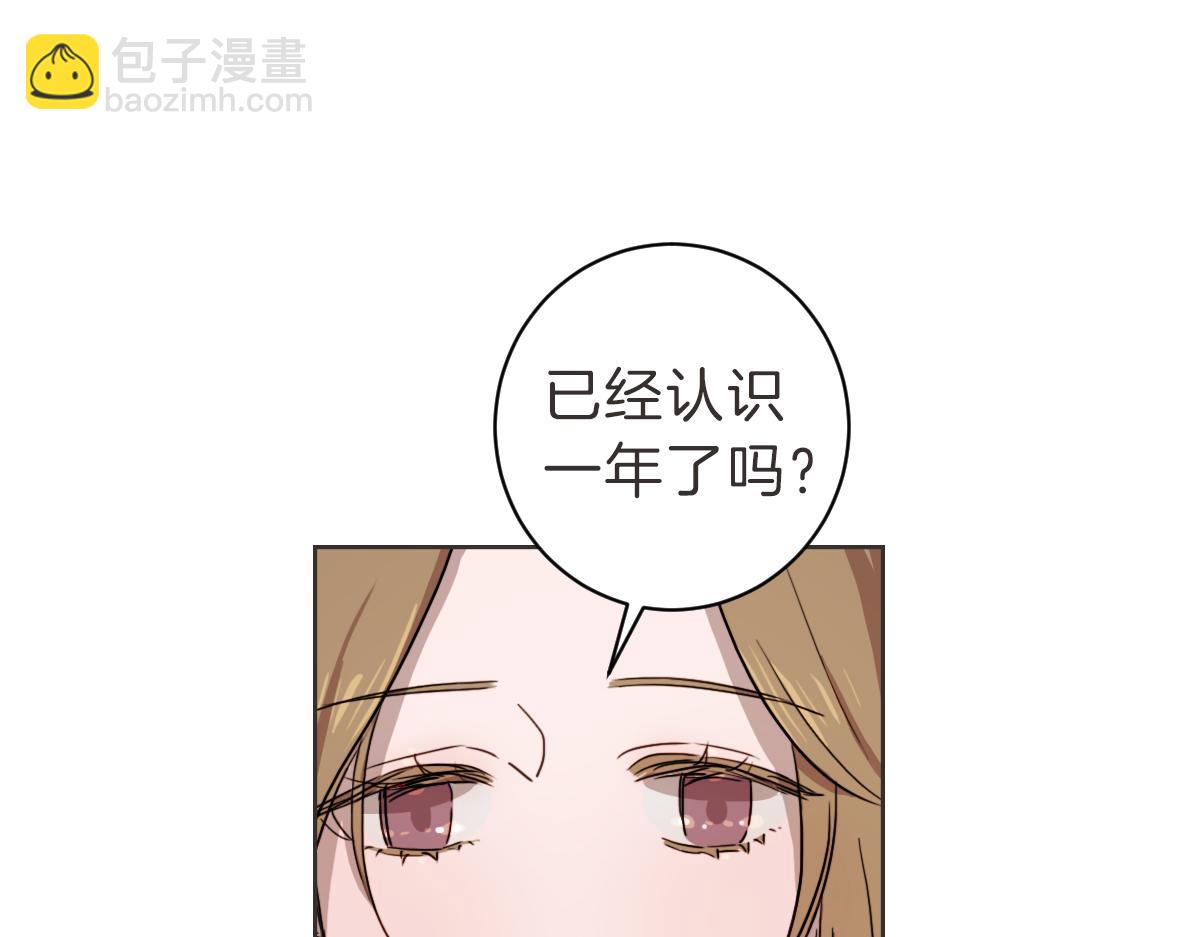 第11话 她有事瞒我(1/3)-第11话