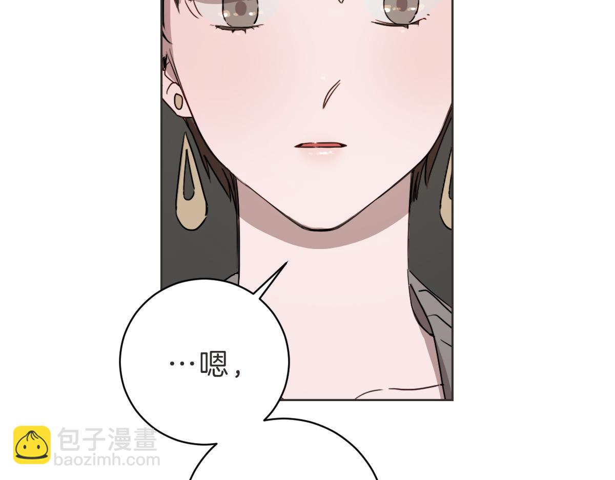 第11话 她有事瞒我(1/3)-第11话