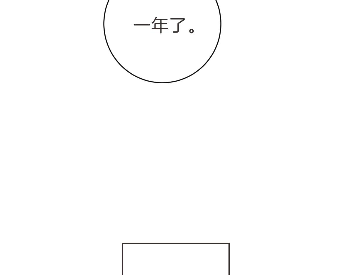 第11话 她有事瞒我(1/3)-第11话
