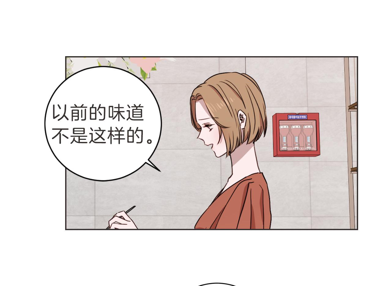 第11话 她有事瞒我(1/3)-第11话