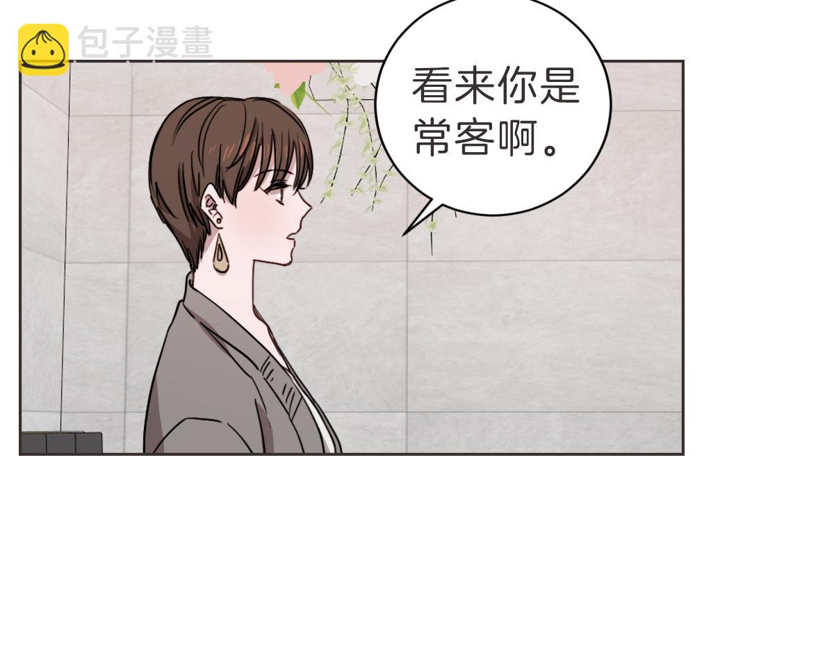 第11话 她有事瞒我(1/3)-第11话