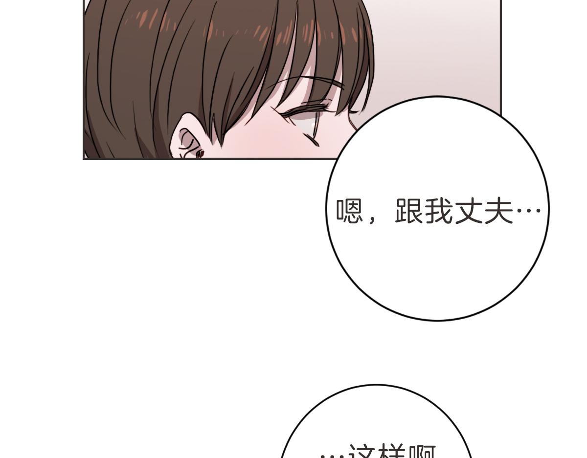 第11话 她有事瞒我(1/3)-第11话