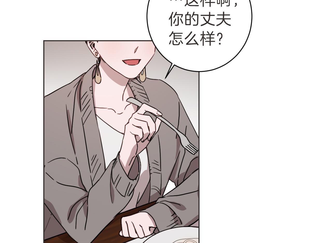 第11话 她有事瞒我(1/3)-第11话