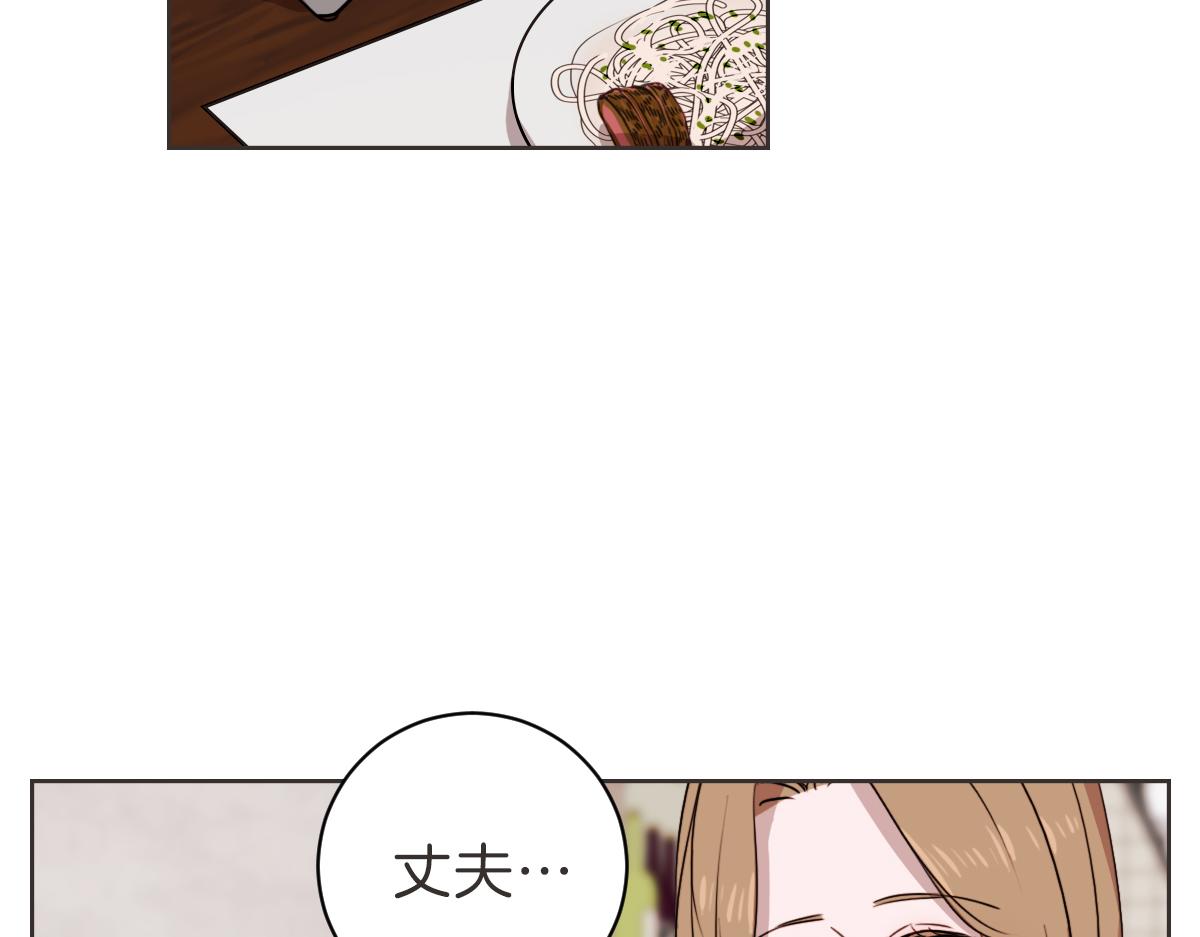 第11话 她有事瞒我(1/3)-第11话