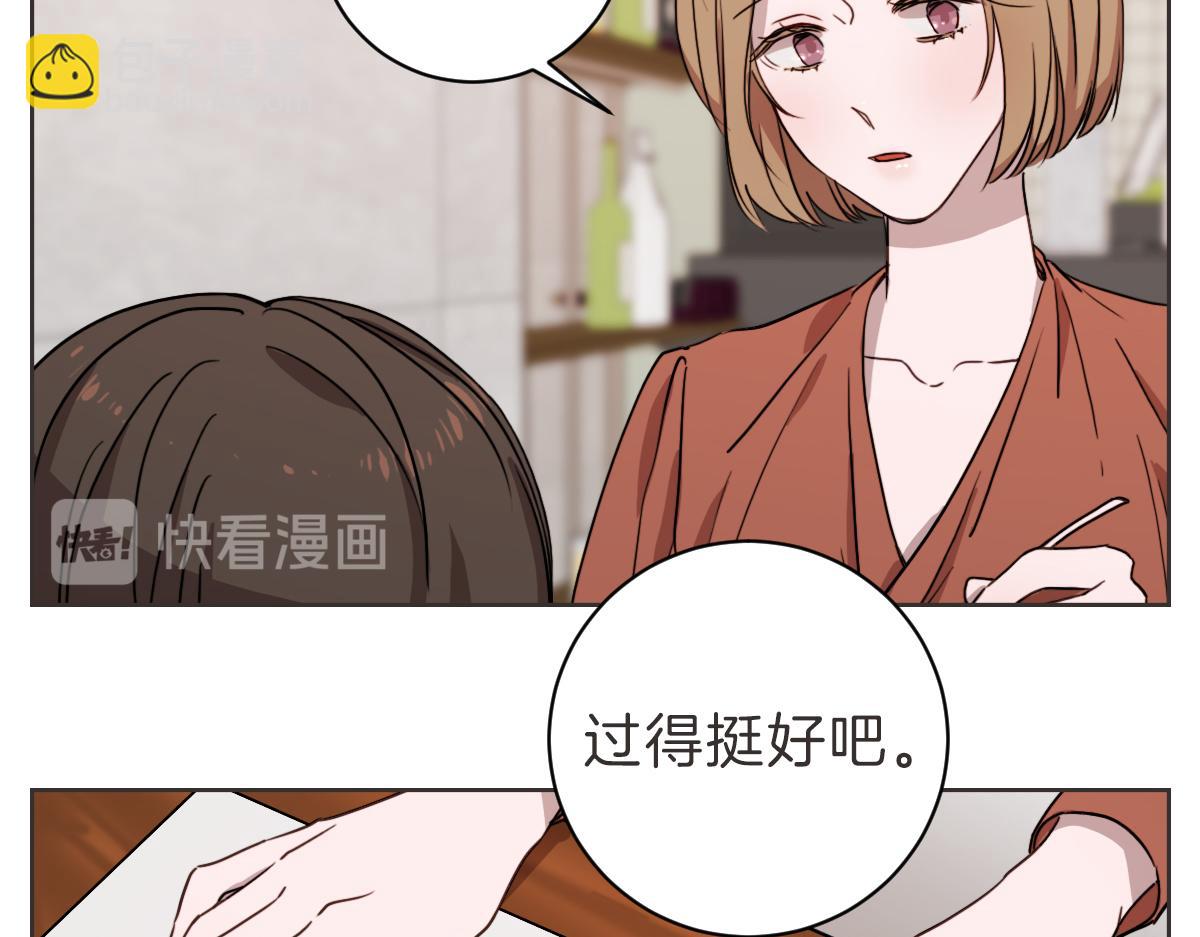 第11话 她有事瞒我(1/3)-第11话