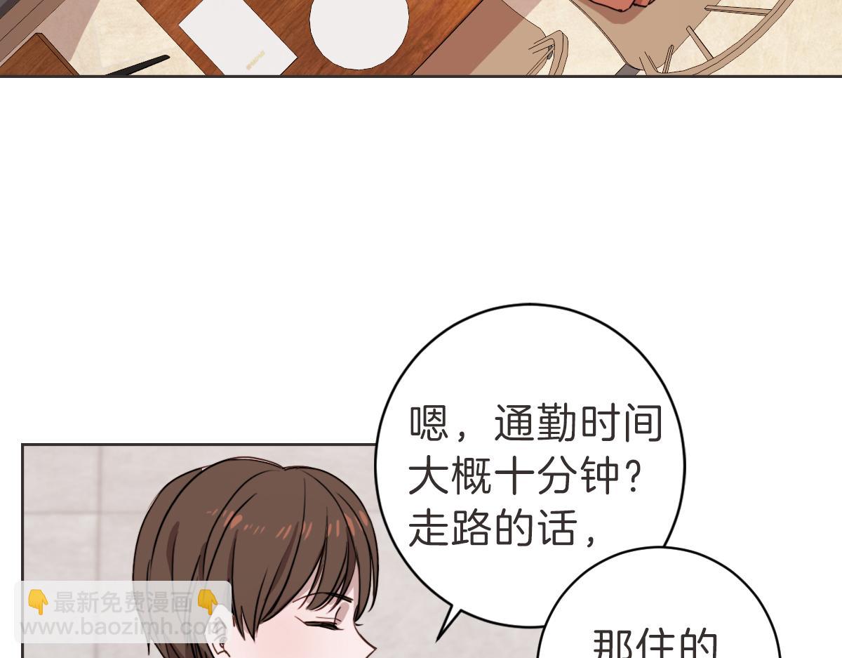 第11话 她有事瞒我(1/3)-第11话