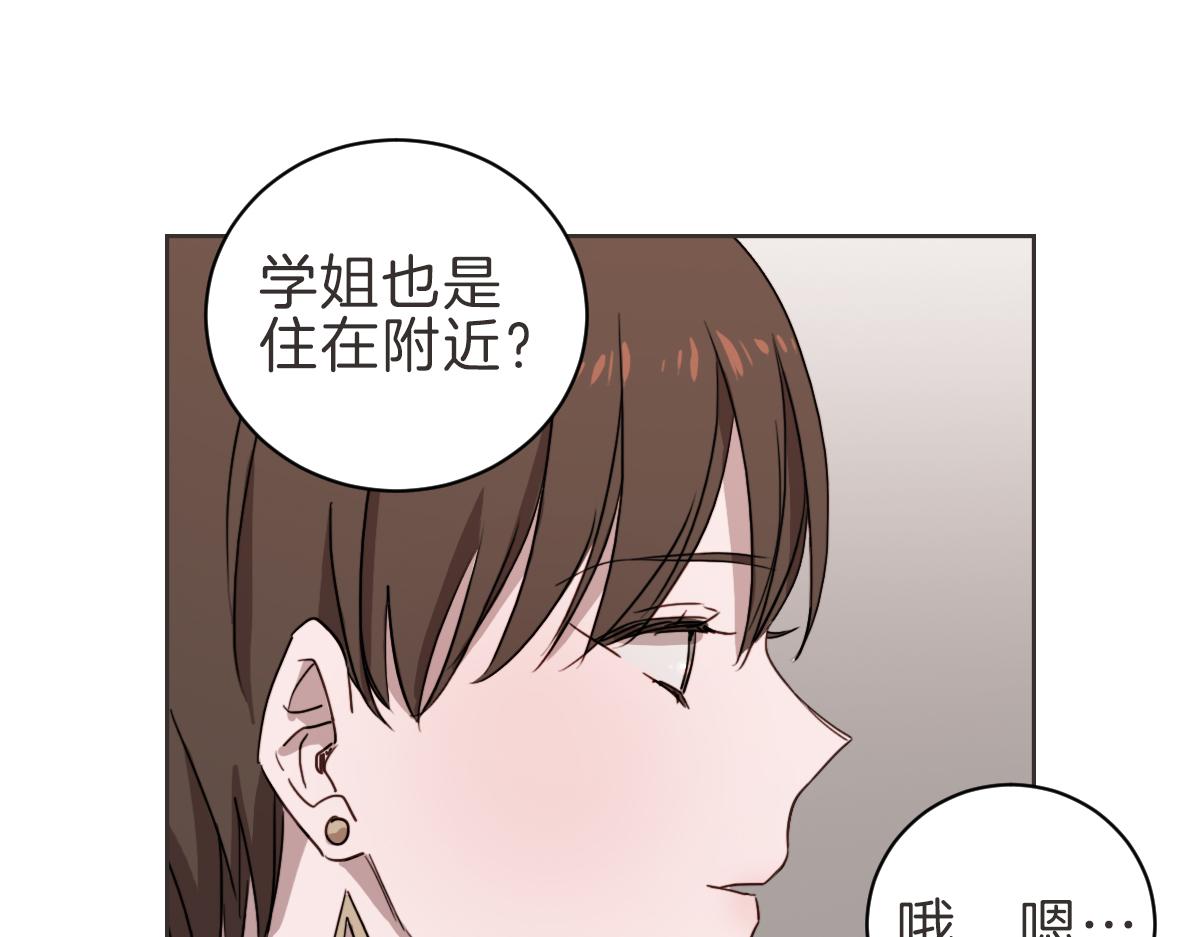 第11话 她有事瞒我(1/3)-第11话