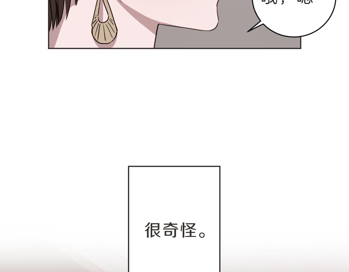 第11话 她有事瞒我(1/3)-第11话