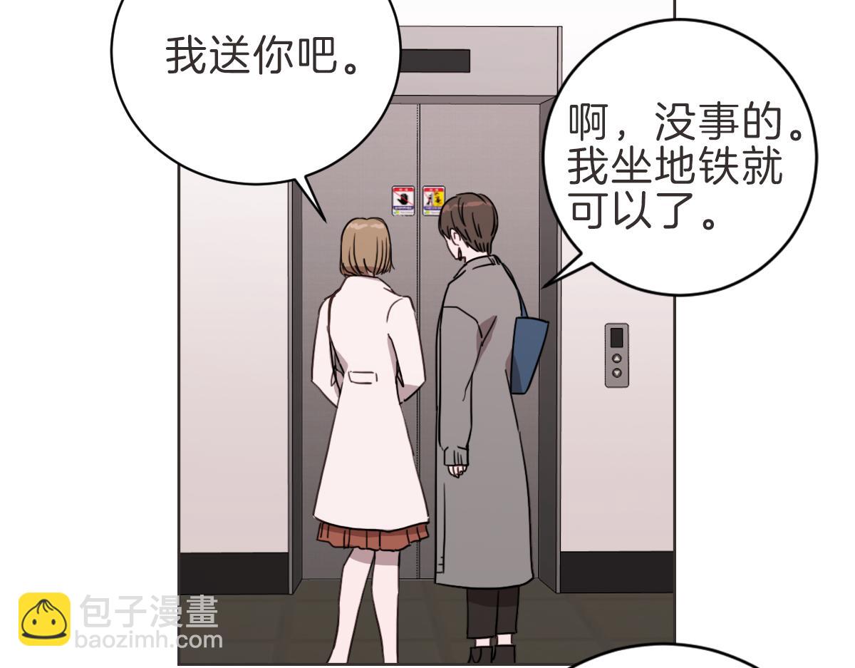 第11话 她有事瞒我(1/3)-第11话