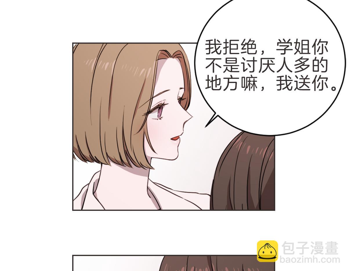 第11话 她有事瞒我(1/3)-第11话