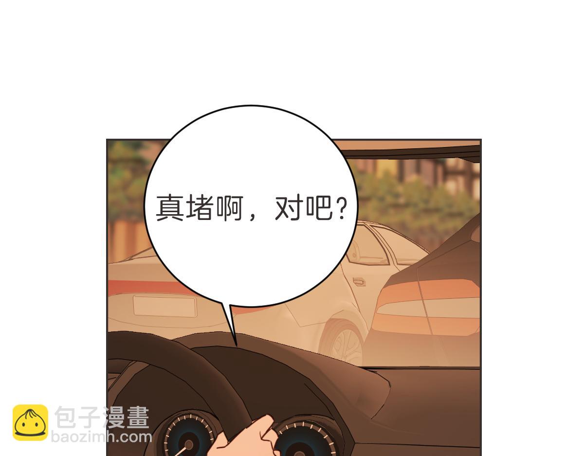 第11话 她有事瞒我(1/3)-第11话