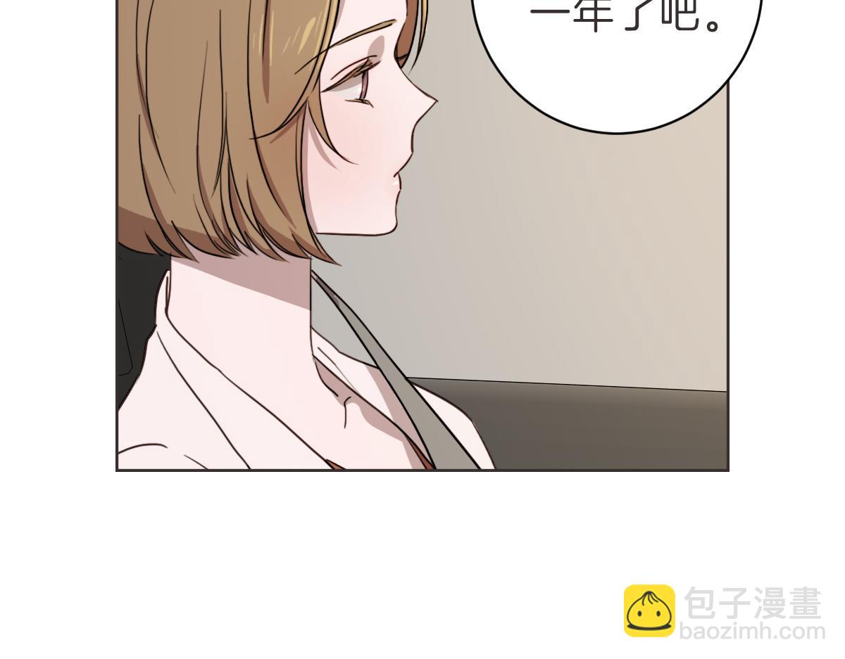 第11话 她有事瞒我(1/3)-第11话