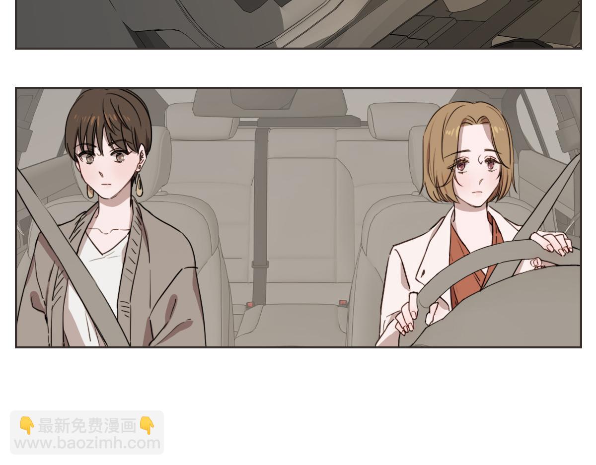 第11话 她有事瞒我(1/3)-第11话