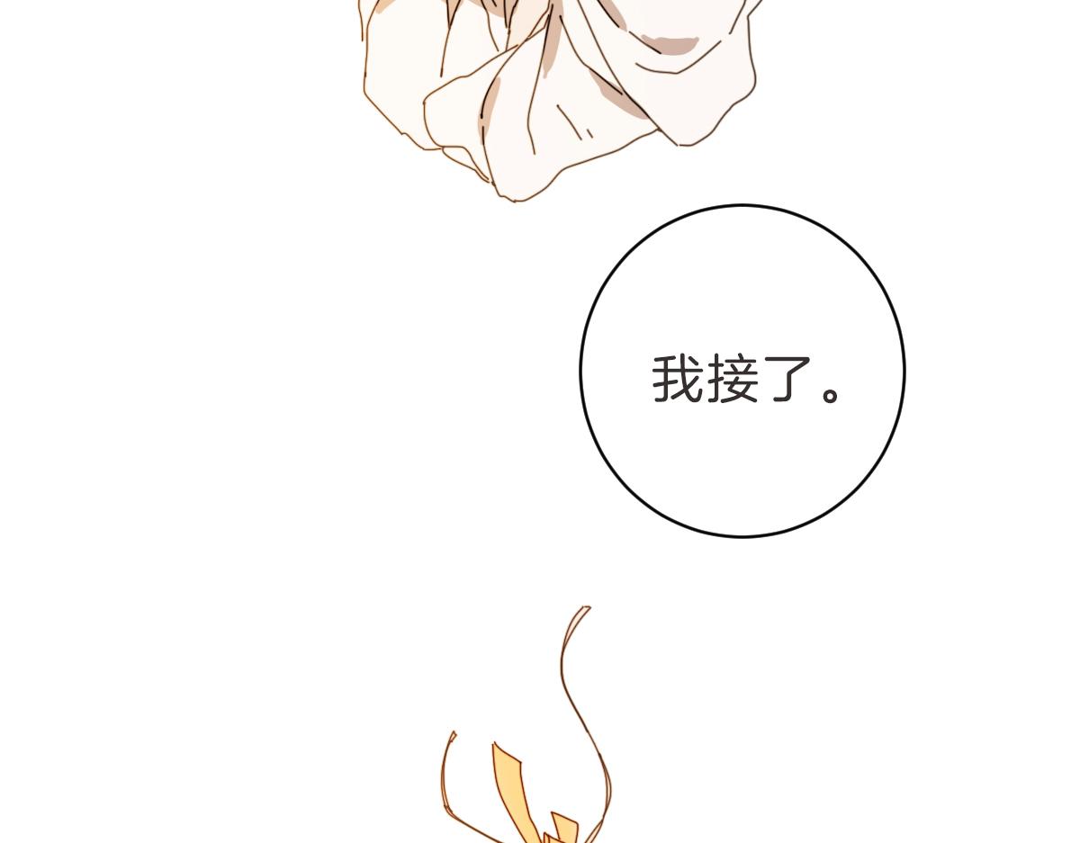 第13话 帮主管收烂摊子(1/3)-第13话