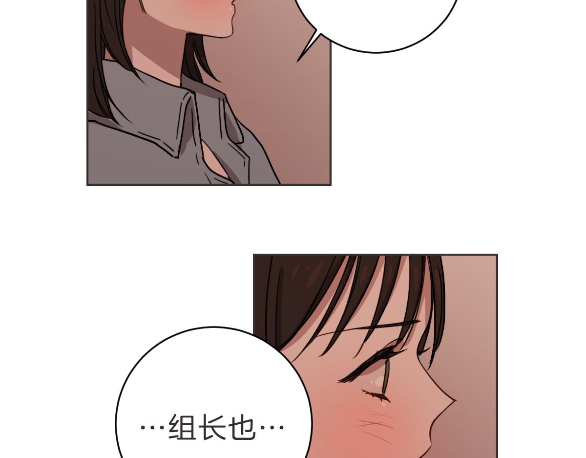 第13话 帮主管收烂摊子(1/3)-第13话