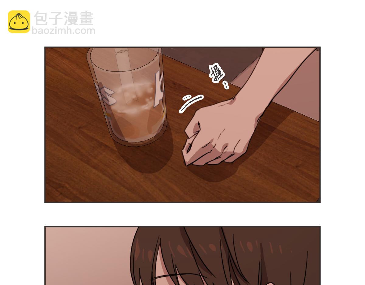 第13话 帮主管收烂摊子(1/3)-第13话