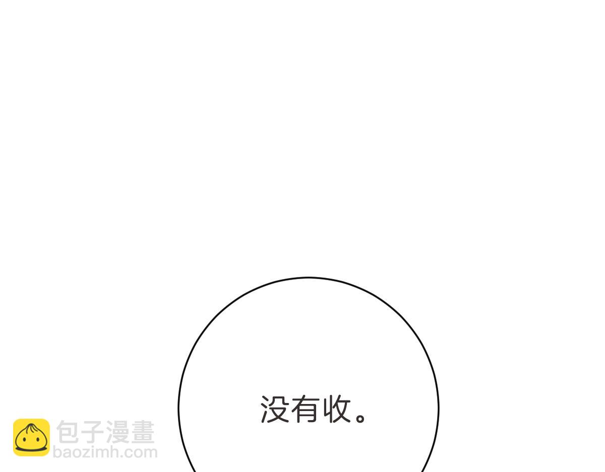 第13话 帮主管收烂摊子(1/3)-第13话