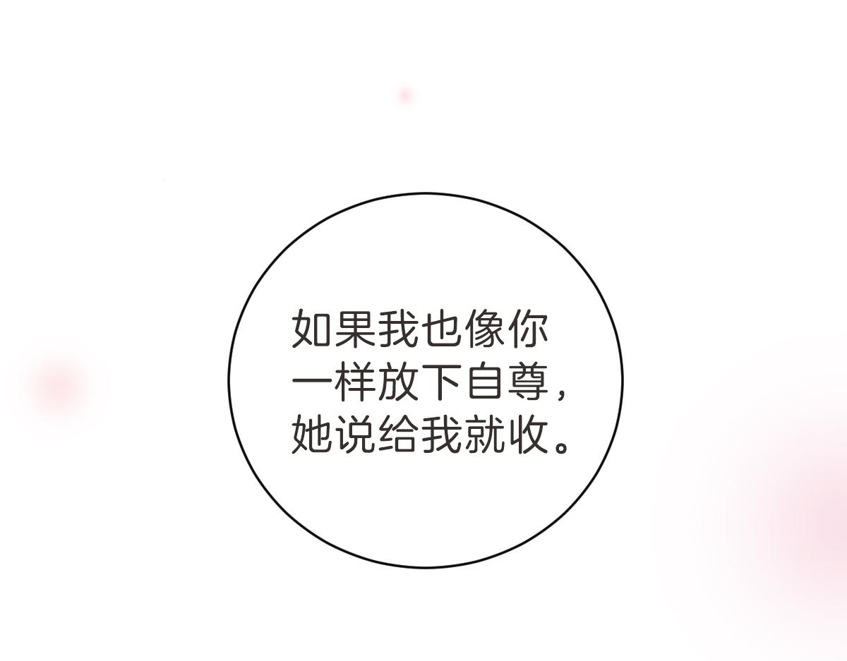 第13话 帮主管收烂摊子(1/3)-第13话