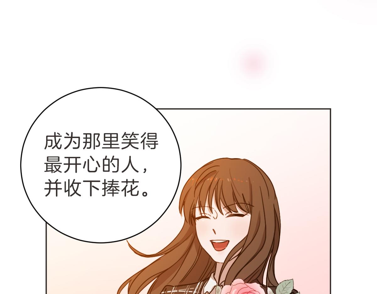 第13话 帮主管收烂摊子(1/3)-第13话