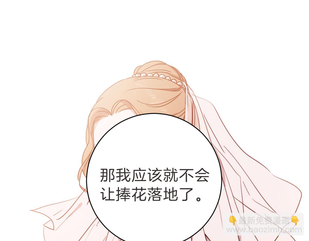 第13话 帮主管收烂摊子(1/3)-第13话