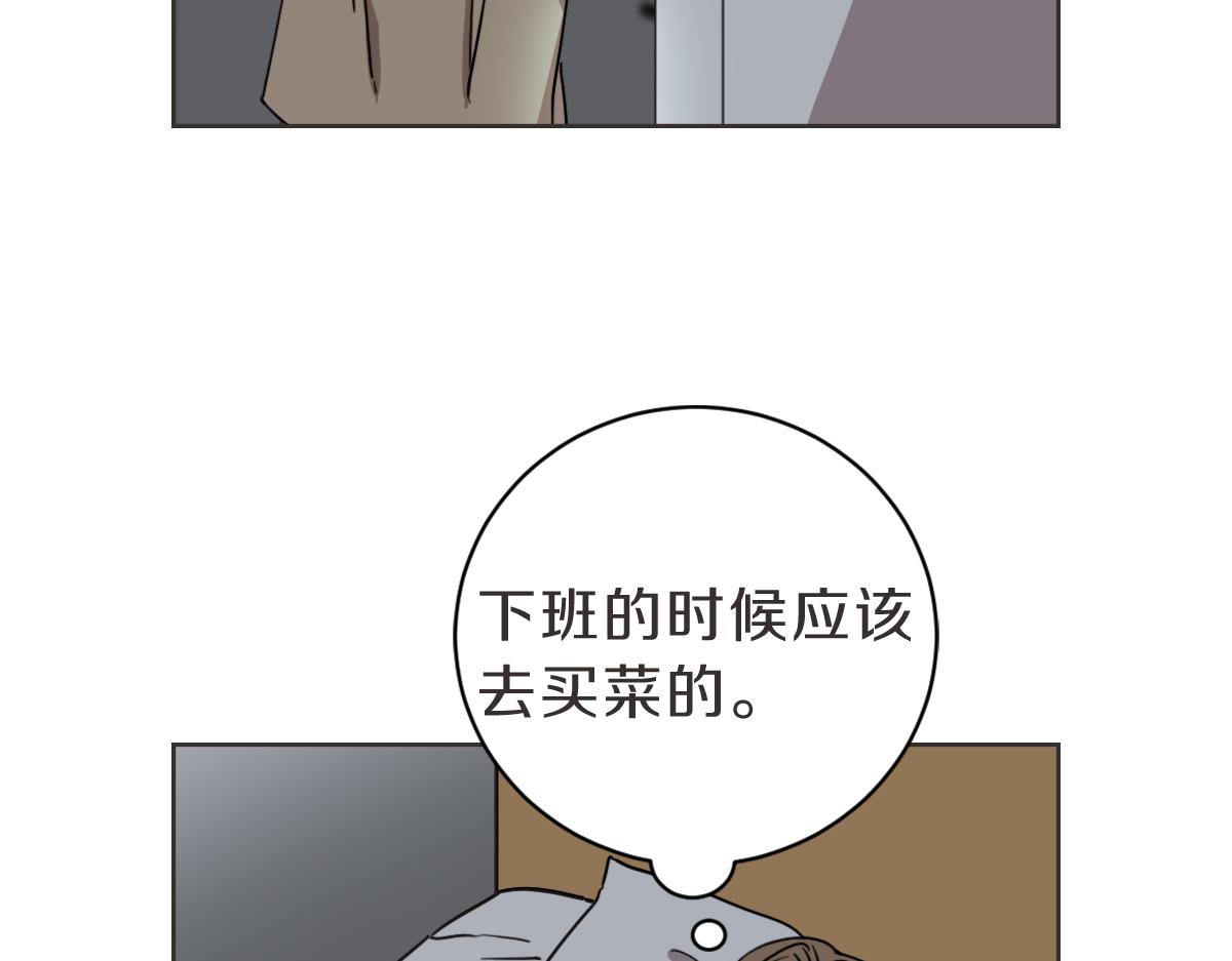 第13话 帮主管收烂摊子(1/3)-第13话