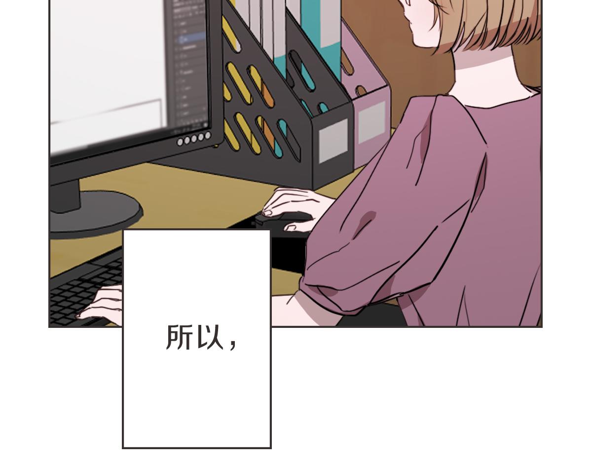 第13话 帮主管收烂摊子(1/3)-第13话