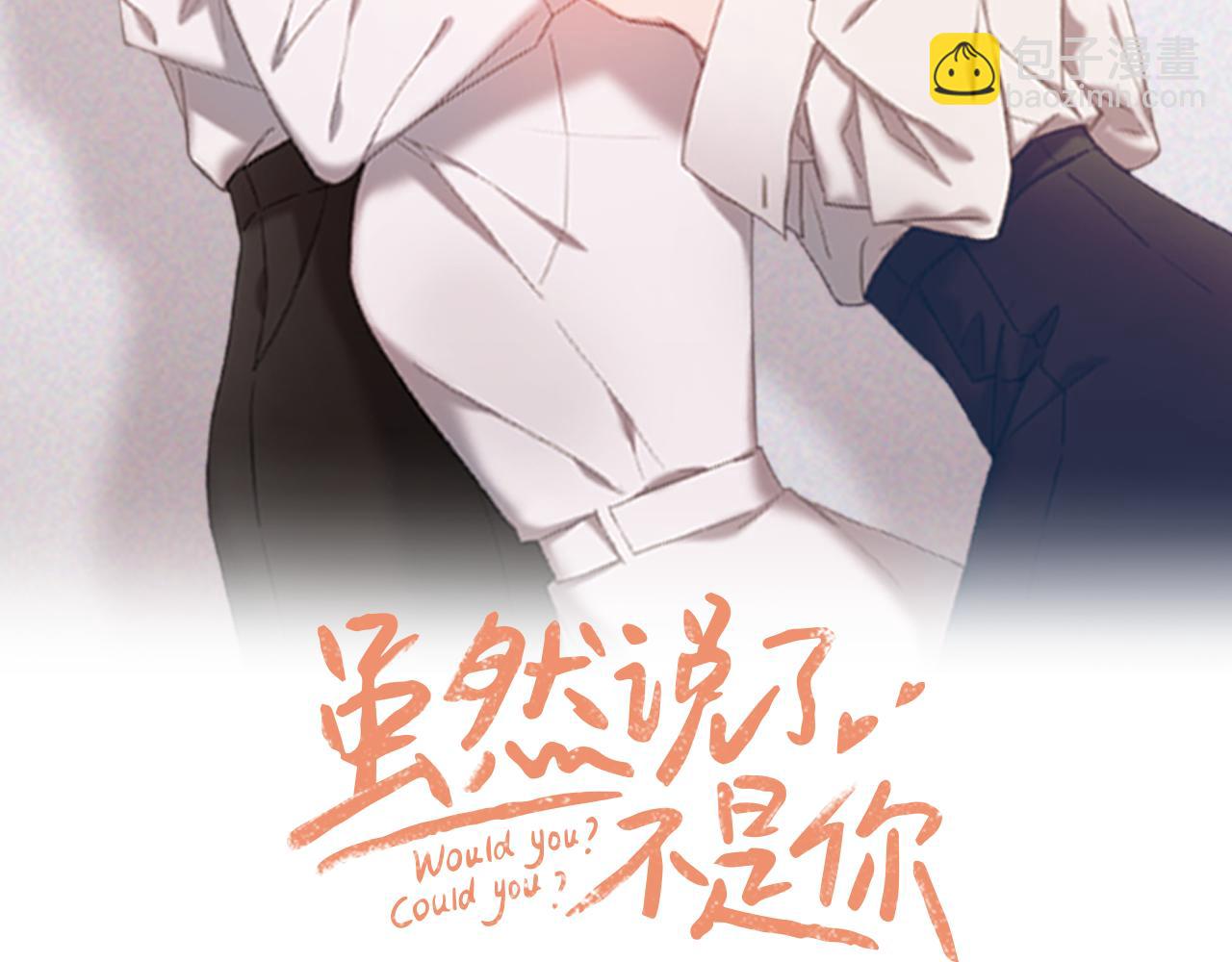 第15话 我没有资格问(1/3)-第15话