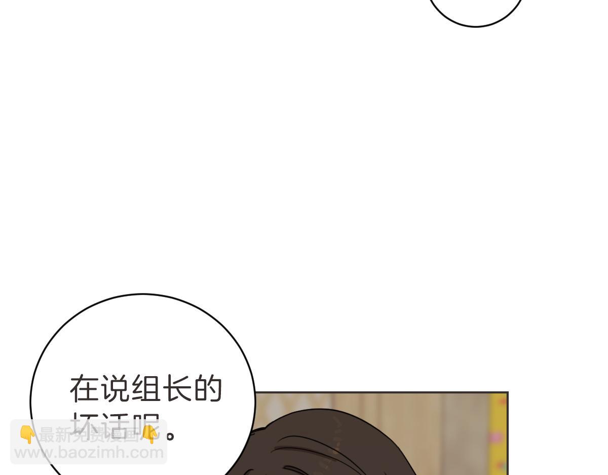 第15话 我没有资格问(1/3)-第15话