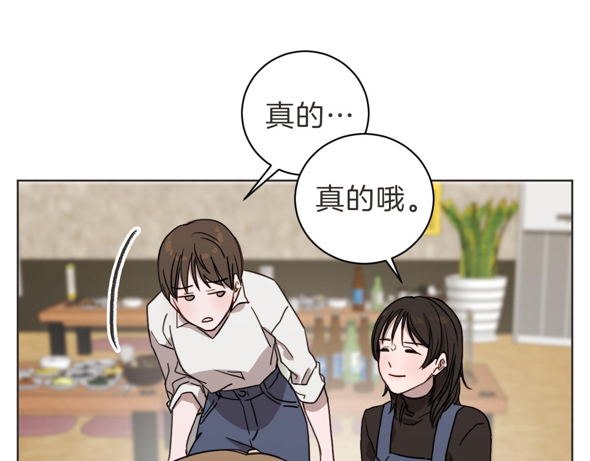 第15话 我没有资格问(1/3)-第15话