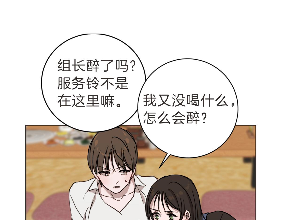 第15话 我没有资格问(1/3)-第15话