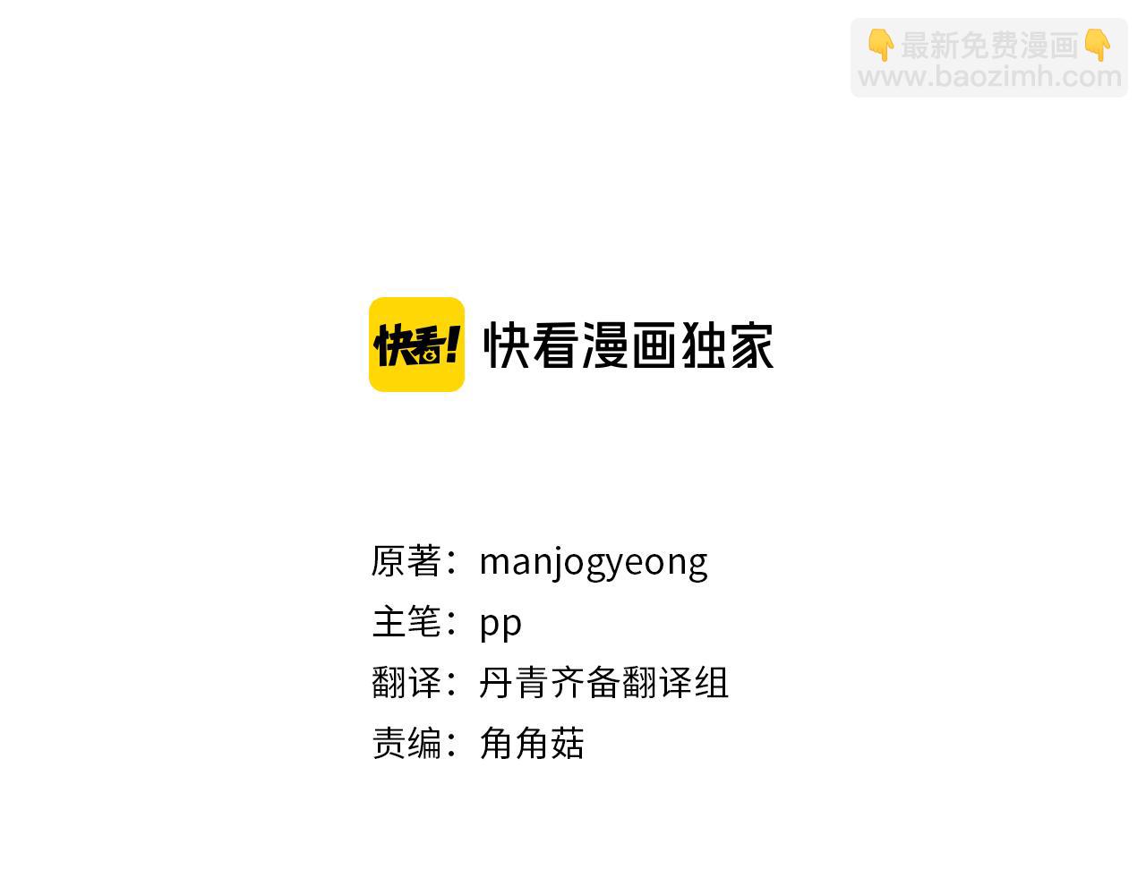 第15话 我没有资格问(1/3)-第15话