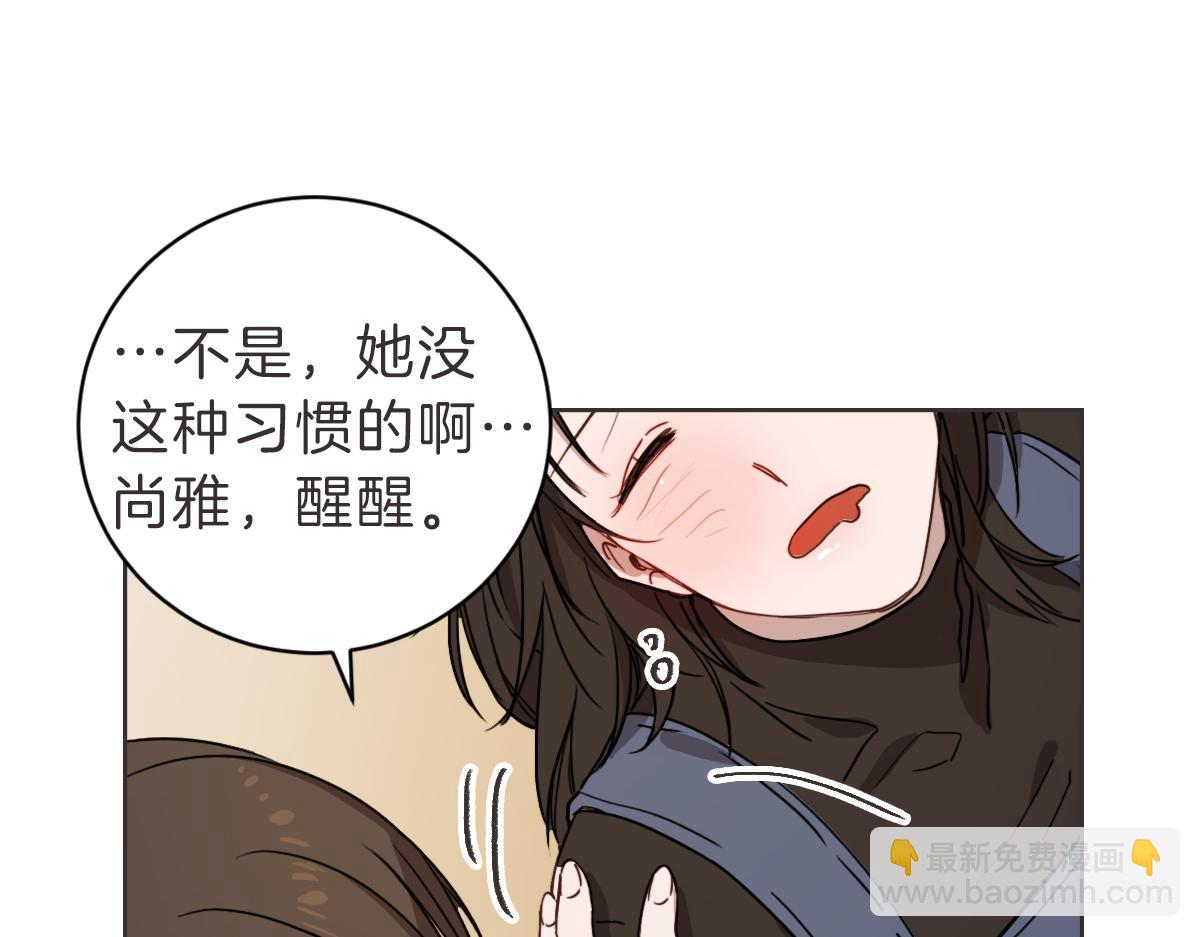 第15话 我没有资格问(1/3)-第15话