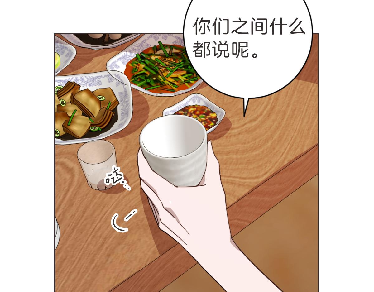 第15话 我没有资格问(1/3)-第15话