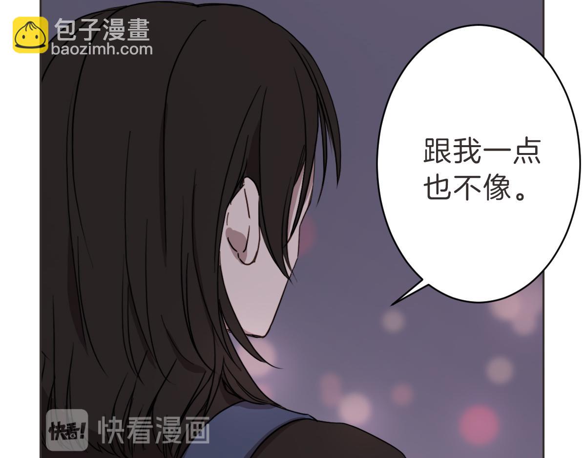 第17话 明天再忘了你(1/3)-第17话