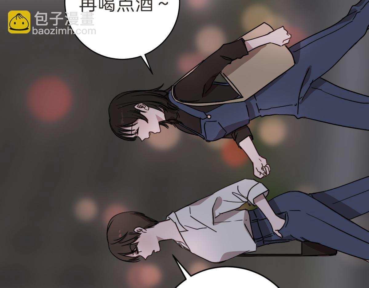 第17话 明天再忘了你(1/3)-第17话