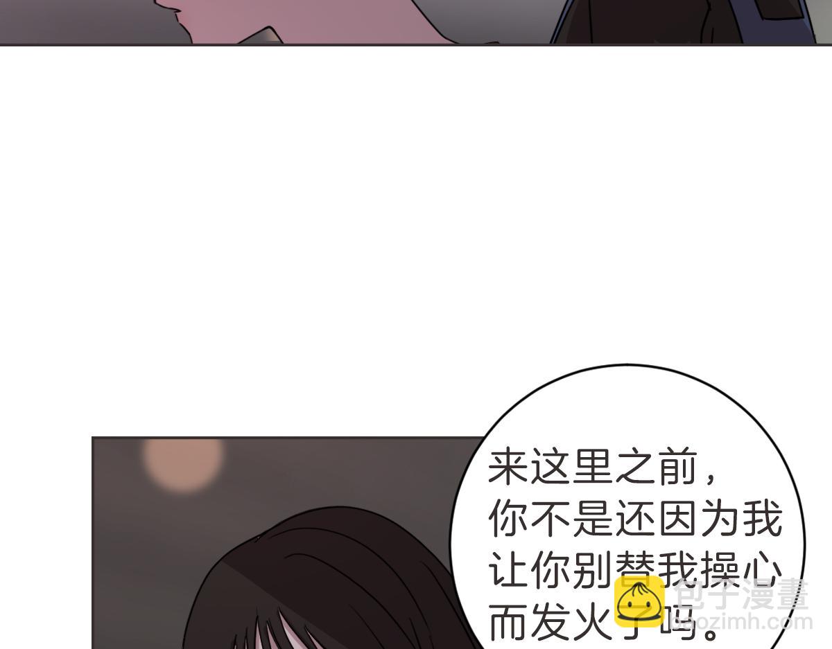 第17话 明天再忘了你(1/3)-第17话