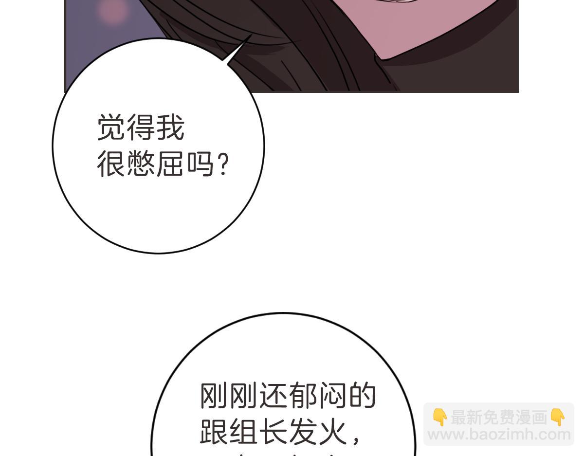 第17话 明天再忘了你(1/3)-第17话