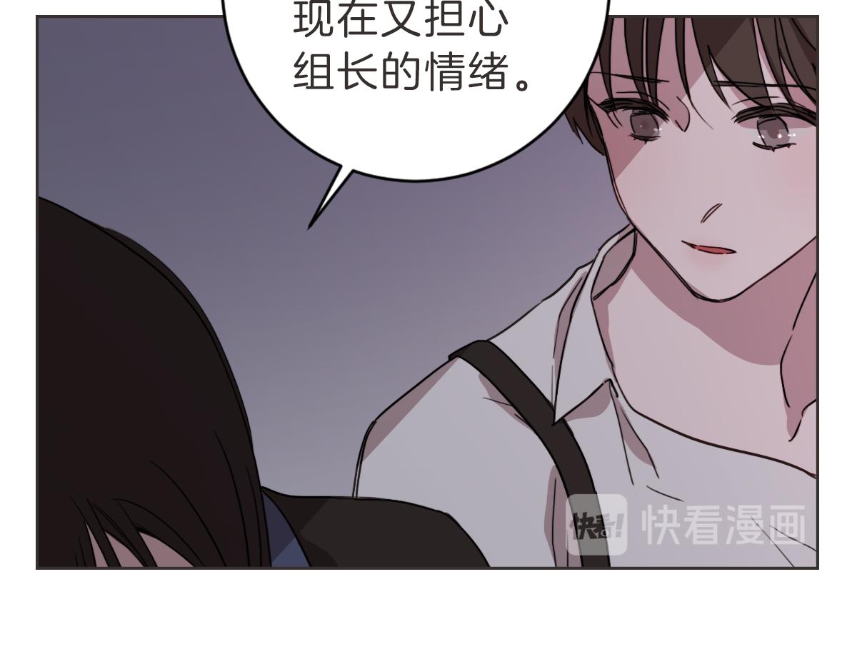 第17话 明天再忘了你(1/3)-第17话