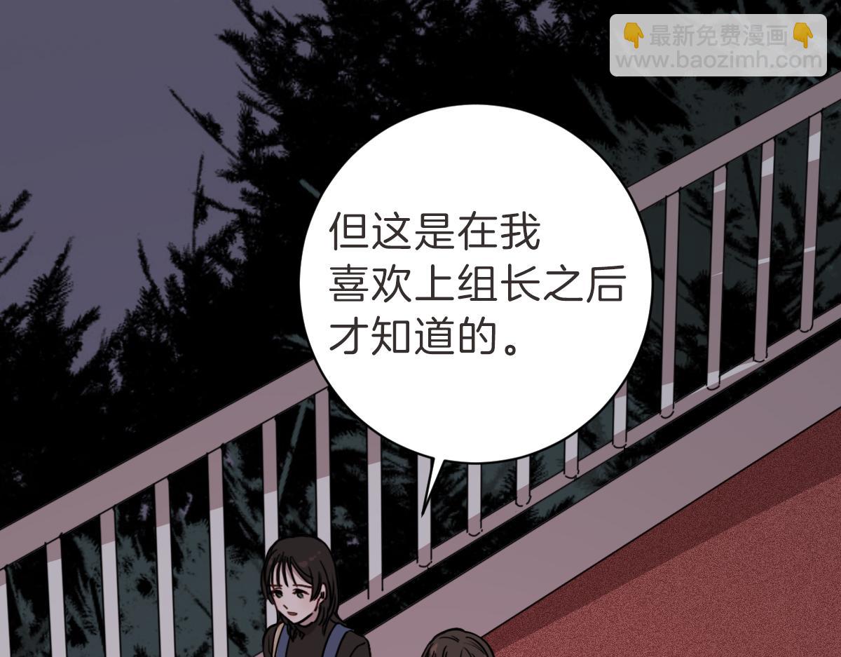 第17话 明天再忘了你(1/3)-第17话