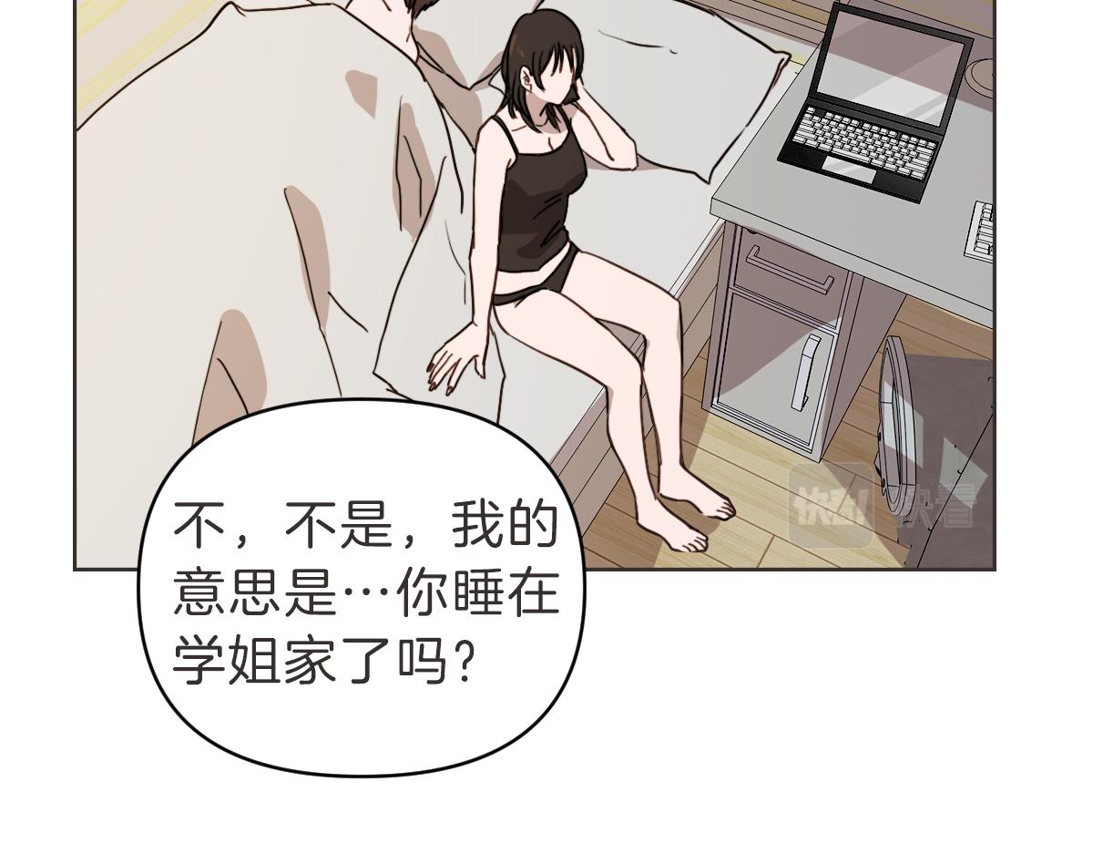 第19话 别接我电话(1/3)-第19话