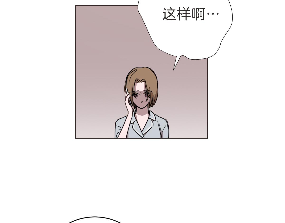 第19话 别接我电话(1/3)-第19话