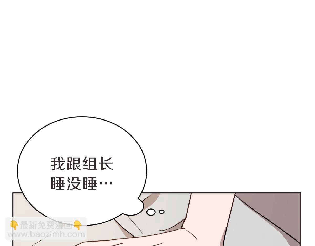 第19话 别接我电话(1/3)-第19话