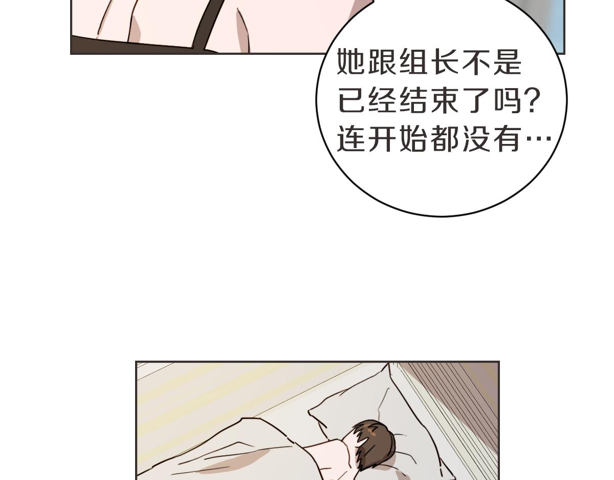 第19话 别接我电话(1/3)-第19话