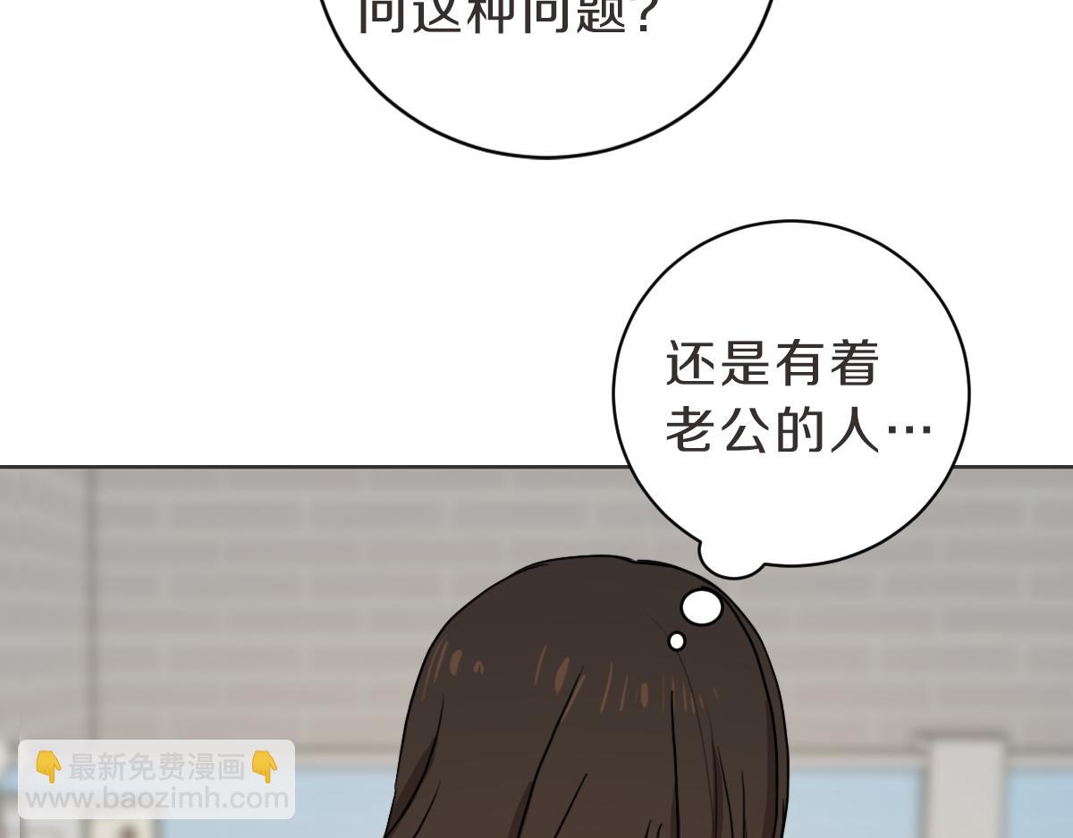 第19话 别接我电话(1/3)-第19话